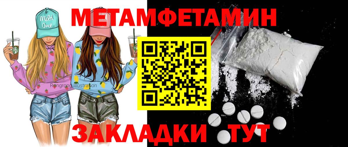 блэк спрут ссылка  Вход с VPN  Пыть-Ях  АМФ VHQ  Amphetamine  АМФ 