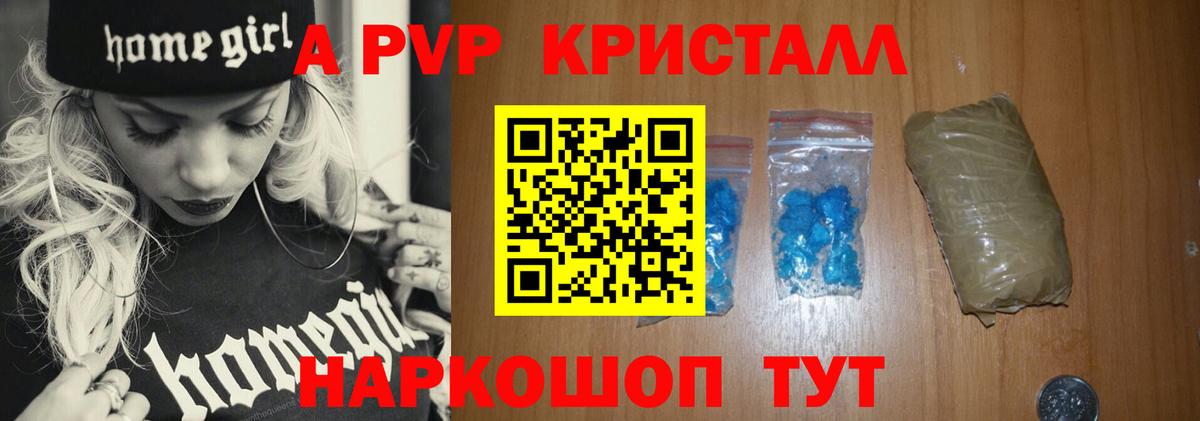 APVP СК КРИС Пыть-Ях
