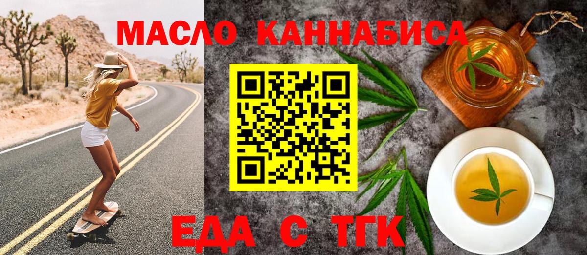 Canna-Cookies конопля Пыть-Ях
