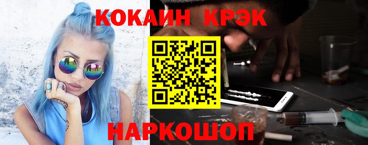 Кокаин Боливия Пыть-Ях