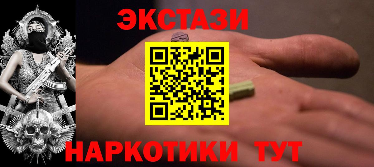 ЭКСТАЗИ Дубай Пыть-Ях