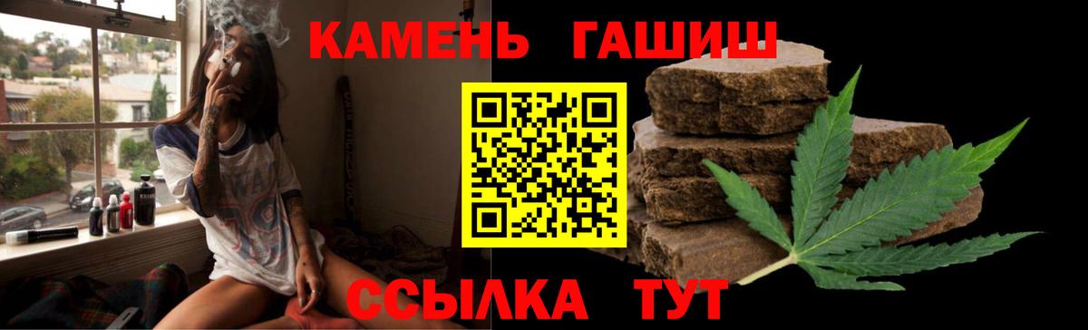 ГАШ ice o lator Пыть-Ях