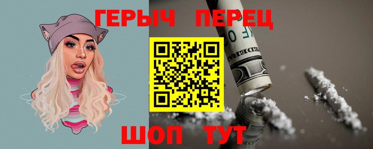 Героин Афган Пыть-Ях