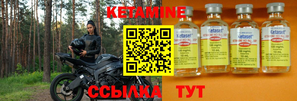 Пыть-Ях  Кетамин VHQ  Вход с VPN  КЕТАМИН VHQ 