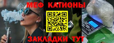 кристаллы Обнинск