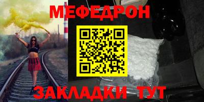кристаллы Обнинск