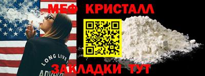 мдпв Нягань