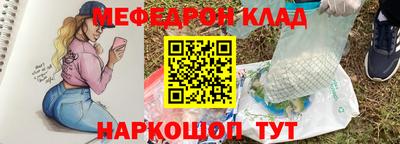 кристаллы Обнинск