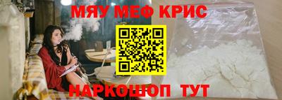 кокаин премиум Партизанск