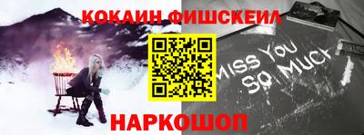кристаллы Обнинск