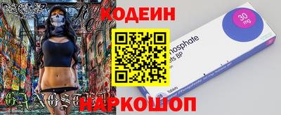 мдпв Нягань