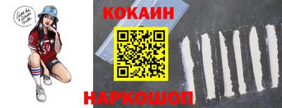 кристаллы Обнинск