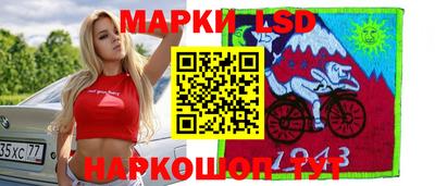 кристаллы Обнинск