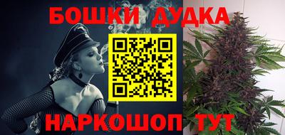 кристаллы Обнинск