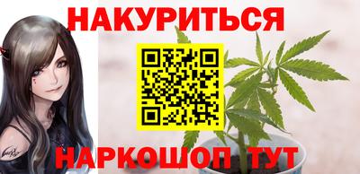 кристаллы Обнинск