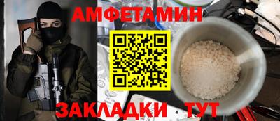дмт Обь