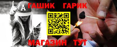 кокаин премиум Партизанск