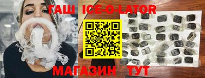 кристаллы Обнинск