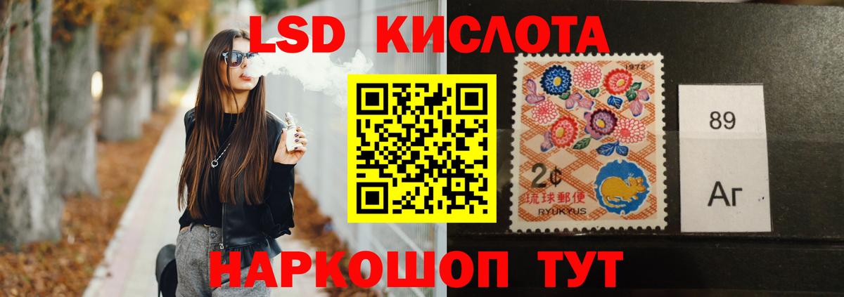 ЛСД экстази ecstasy  Вход с VPN  Лсд 25 экстази кислота  Пыть-Ях 