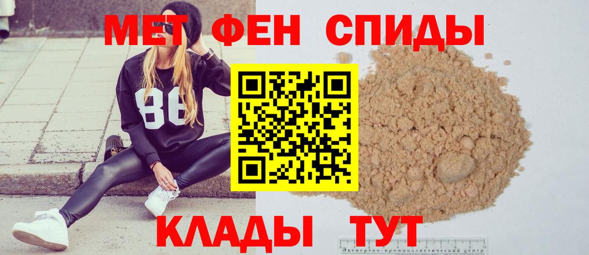 Метамфетамин мет  Метамфетамин мет  Вход с VPN  Пыть-Ях 