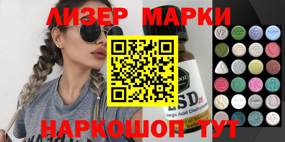 Марки N-bome 1,8мг Пыть-Ях