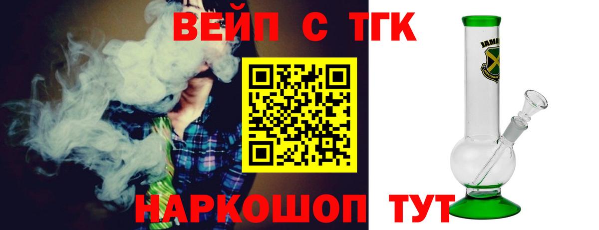 ТГК Wax  ТГК Wax  Пыть-Ях  Вход с VPN 