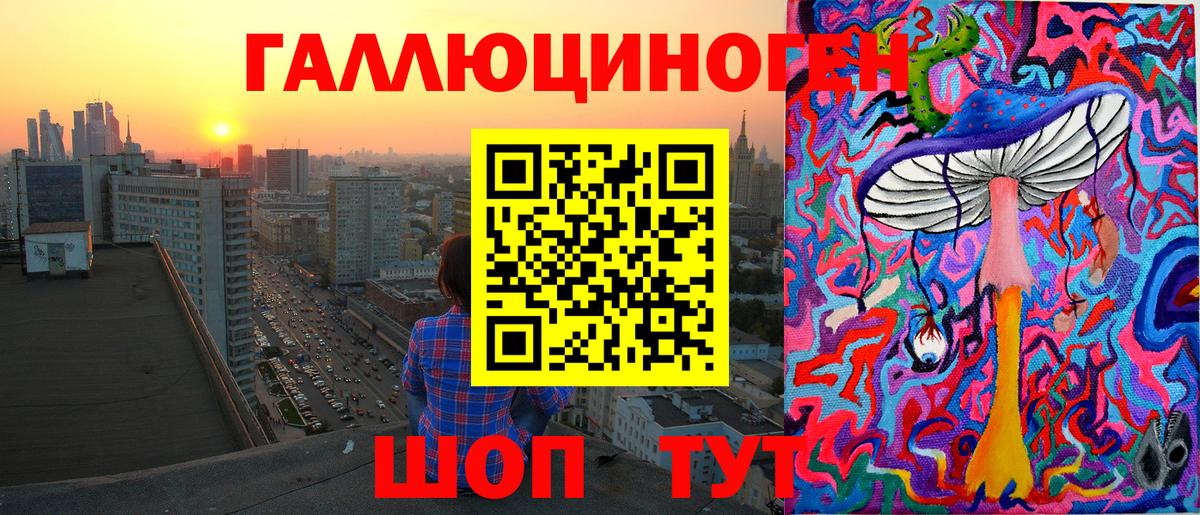 Пыть-Ях  Псилоцибиновые грибы мухоморы  Псилоцибиновые грибы GOLDEN TEACHER  Вход с VPN 