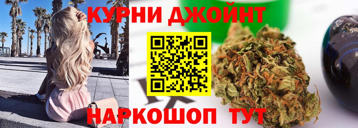Конопля Ganja  Канабис планчик  Бошки Шишки THC 21%  Пыть-Ях  Вход с VPN 